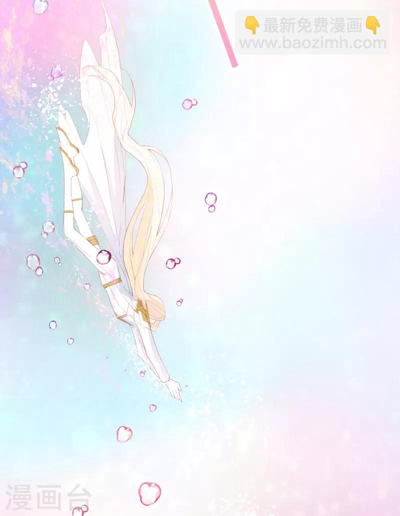 第2话 女人你无法拒绝我！(1/2)-第3话