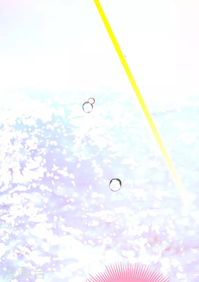 第2话 女人你无法拒绝我！(1/2)-第3话