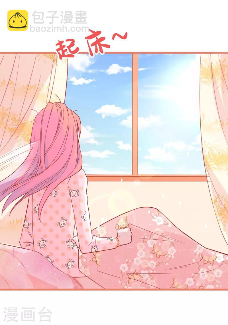 第2话 女人你无法拒绝我！(1/2)-第3话