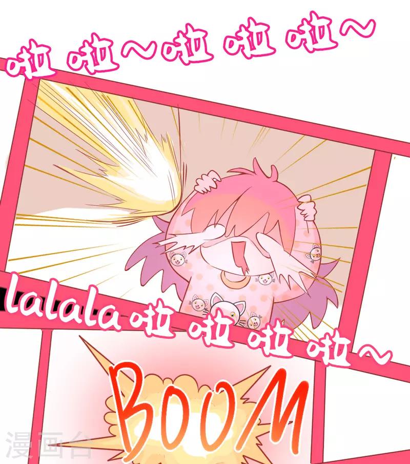 第2话 女人你无法拒绝我！(1/2)-第3话