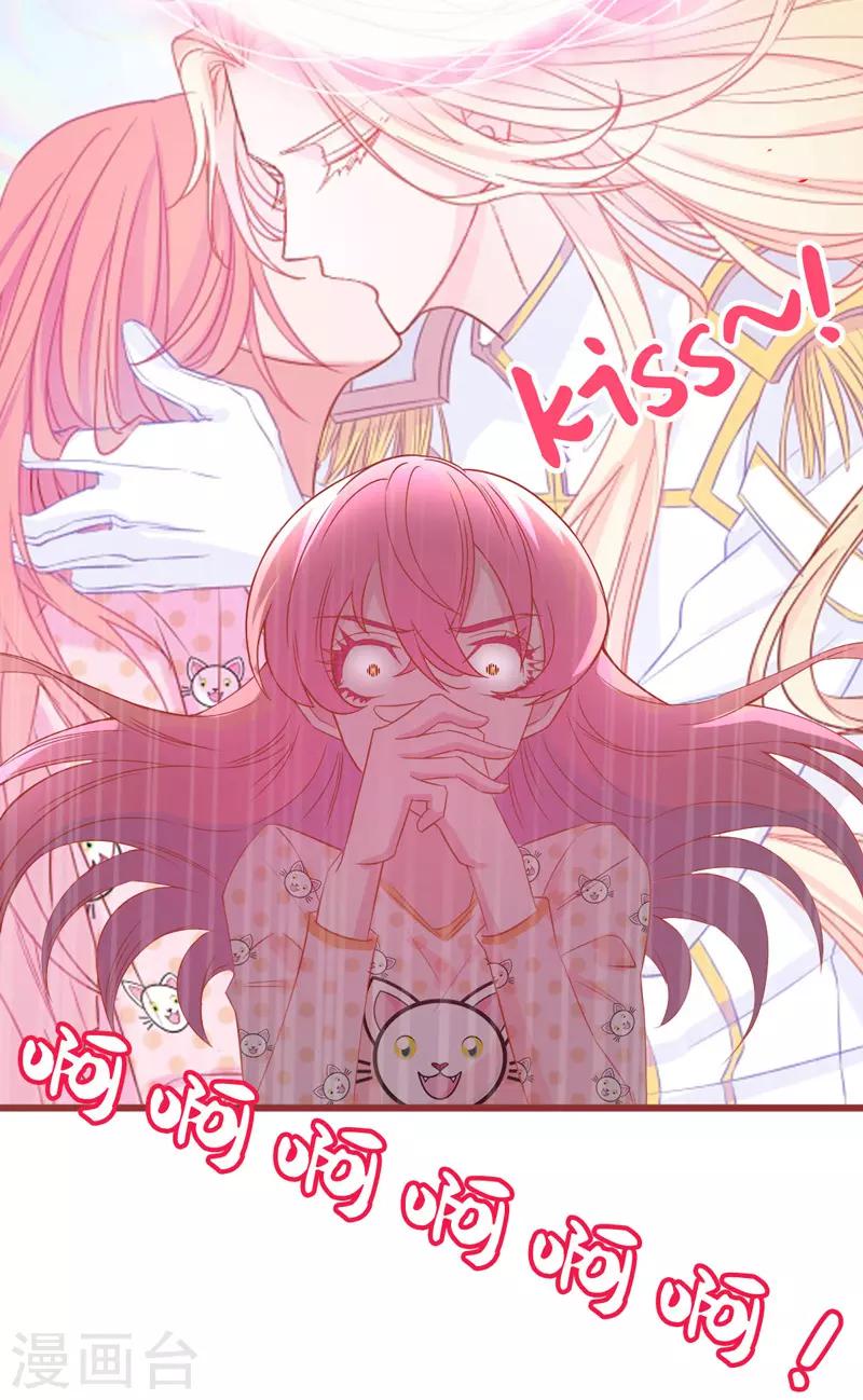 第2话 女人你无法拒绝我！(1/2)-第3话