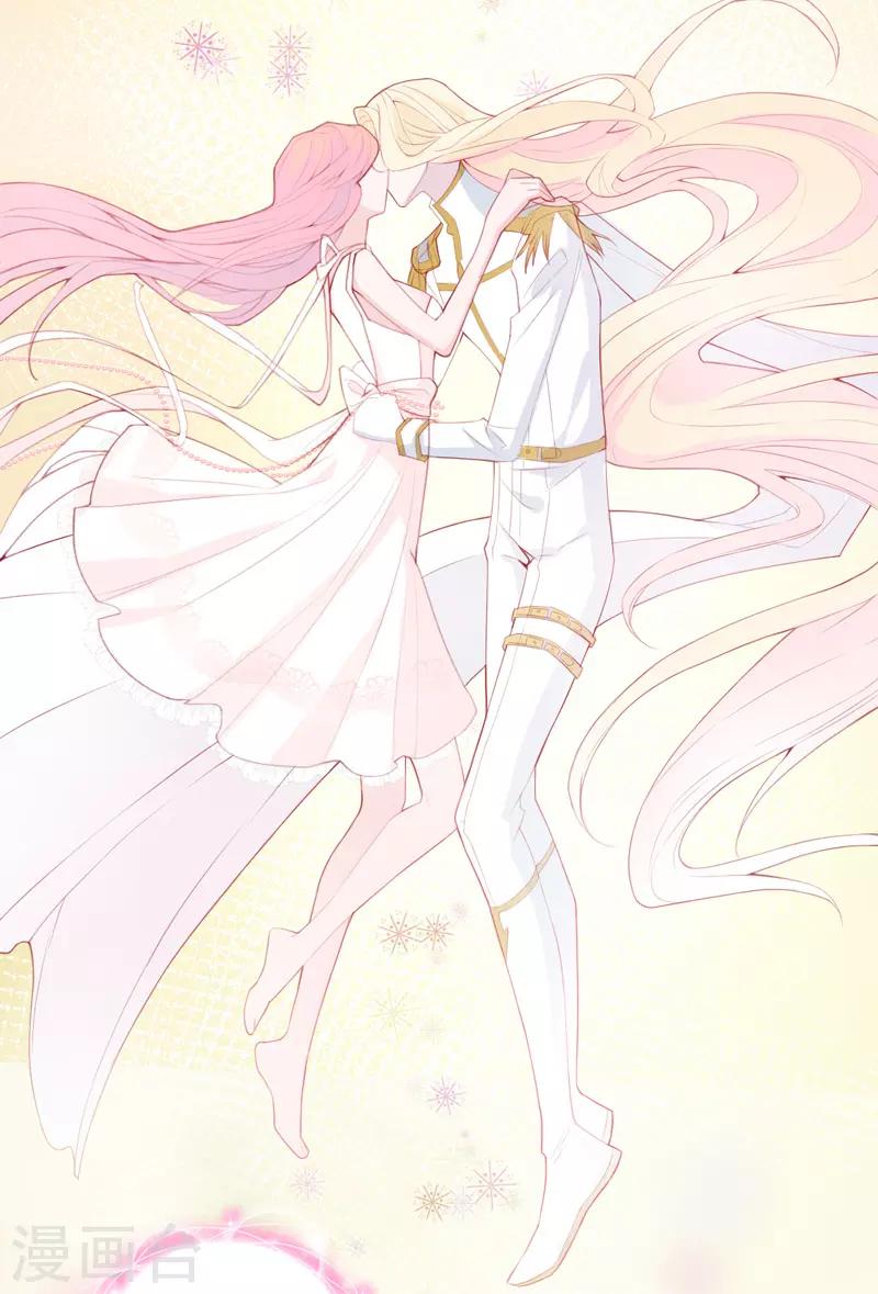 第2话 女人你无法拒绝我！(1/2)-第3话