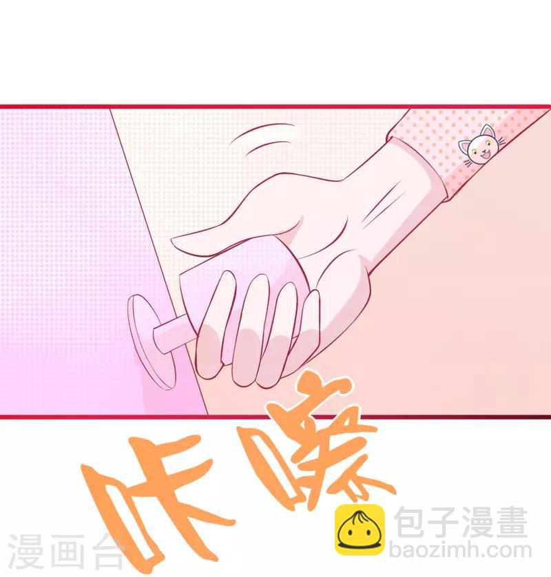 第2话 女人你无法拒绝我！(1/2)-第3话