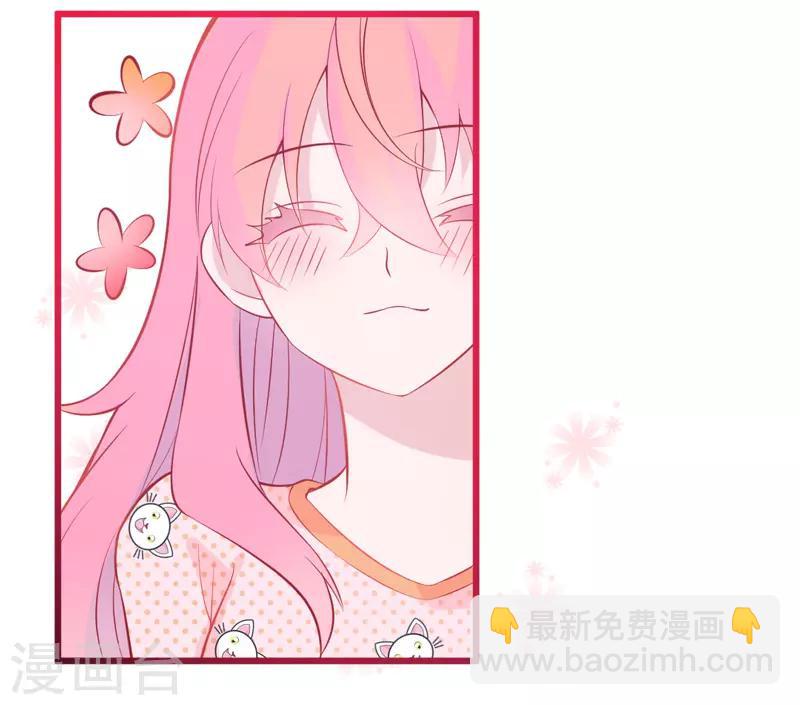 第2话 女人你无法拒绝我！(1/2)-第3话