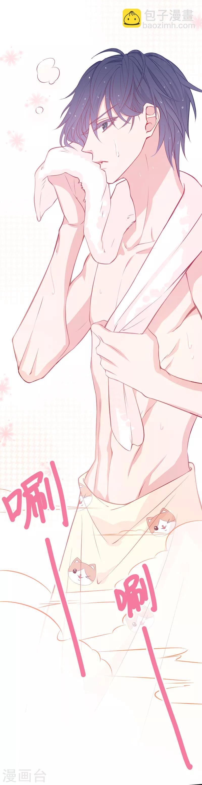 第2话 女人你无法拒绝我！(1/2)-第3话