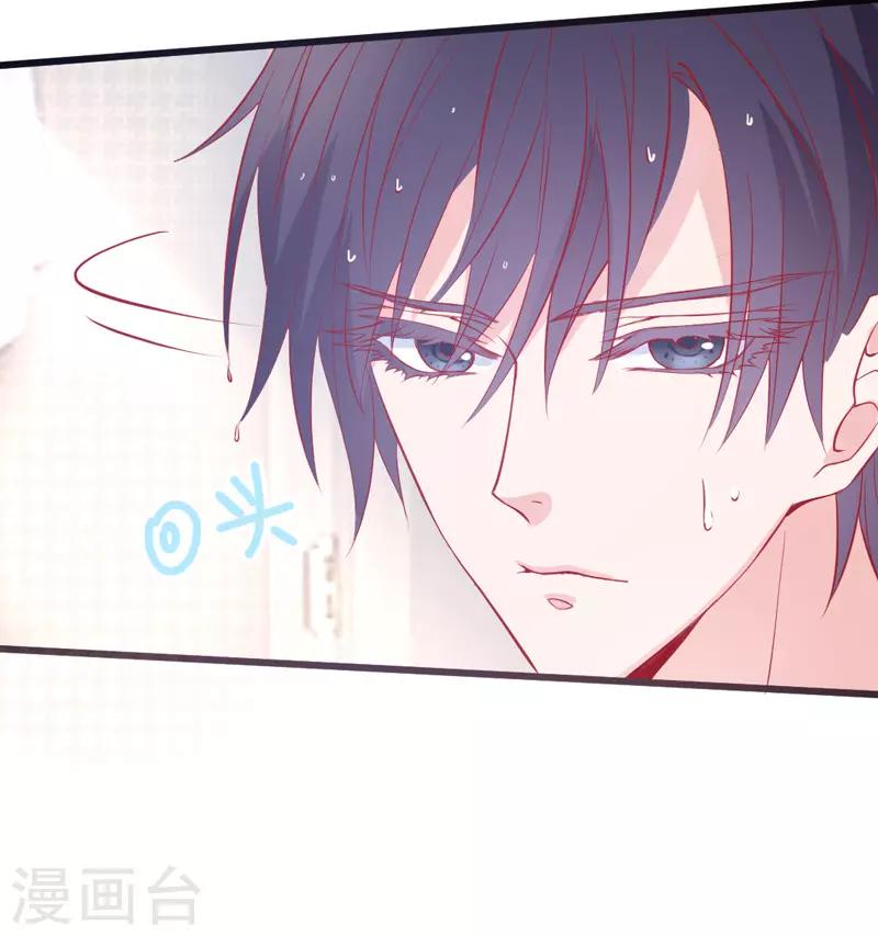 第2话 女人你无法拒绝我！(1/2)-第3话