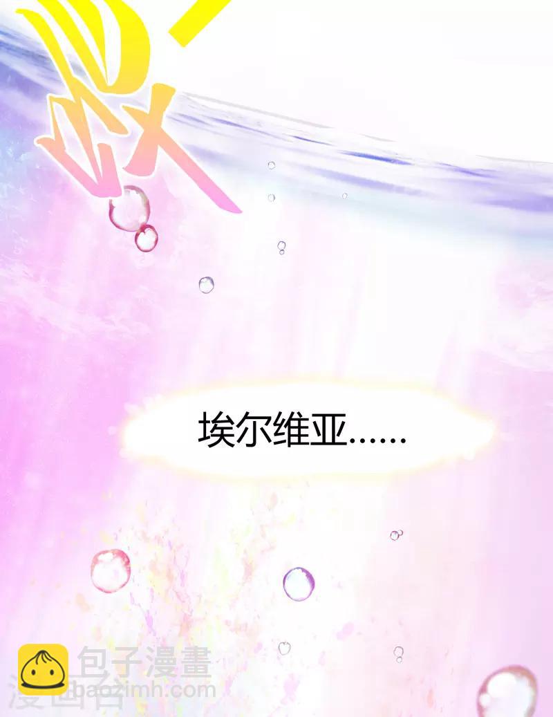 第2话 女人你无法拒绝我！(1/2)-第3话