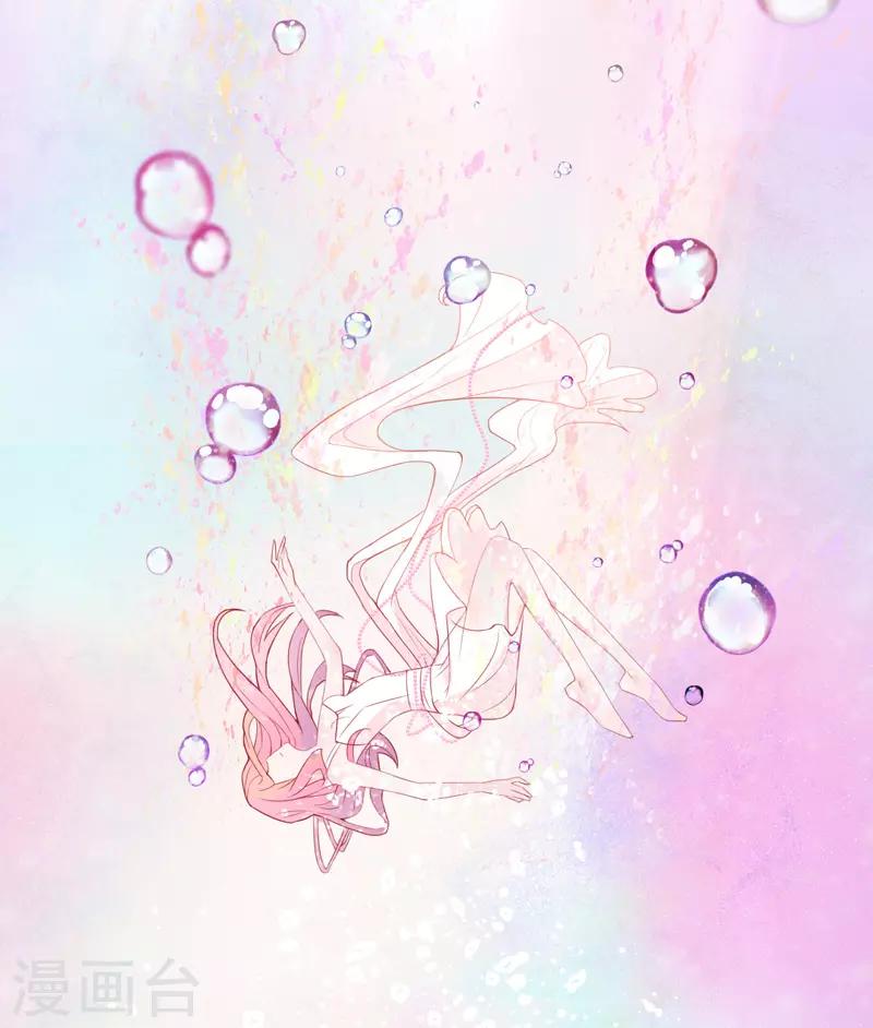 第2话 女人你无法拒绝我！(1/2)-第3话