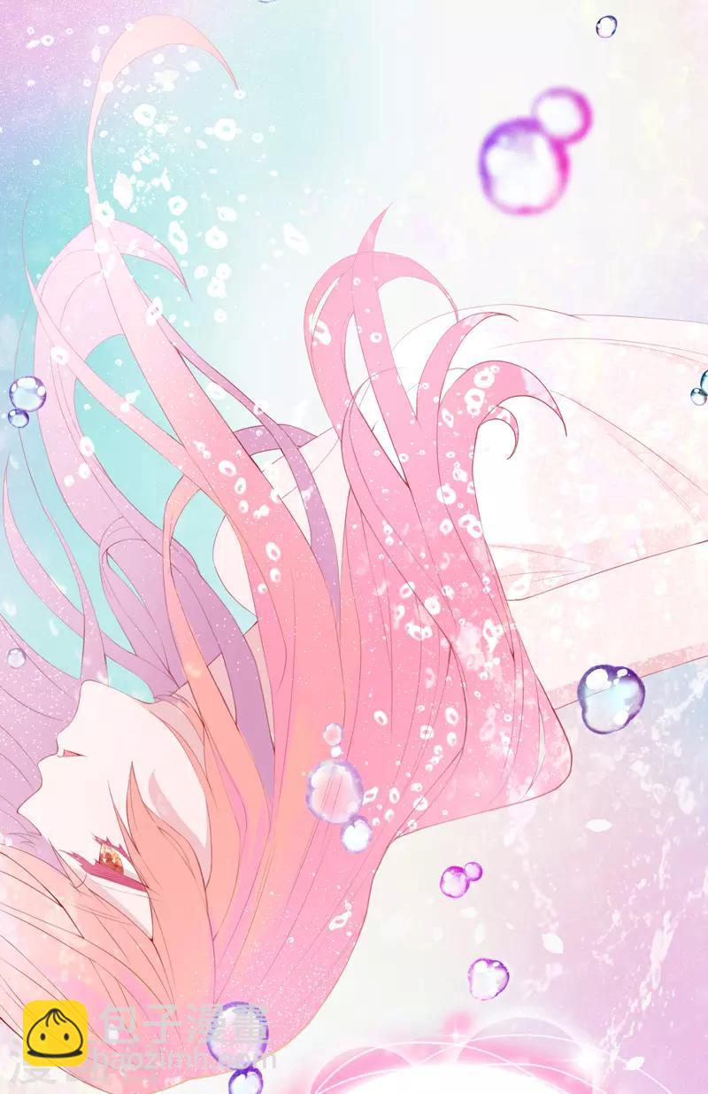 第2话 女人你无法拒绝我！(1/2)-第3话