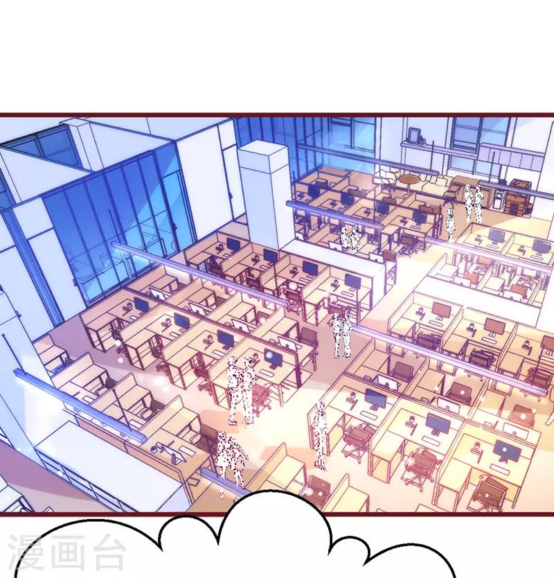 第19话 我想要亲近你的理由~(1/2)-第21话