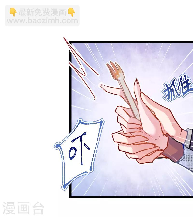 第21话 我听说公司晚上闹鬼~-第23话