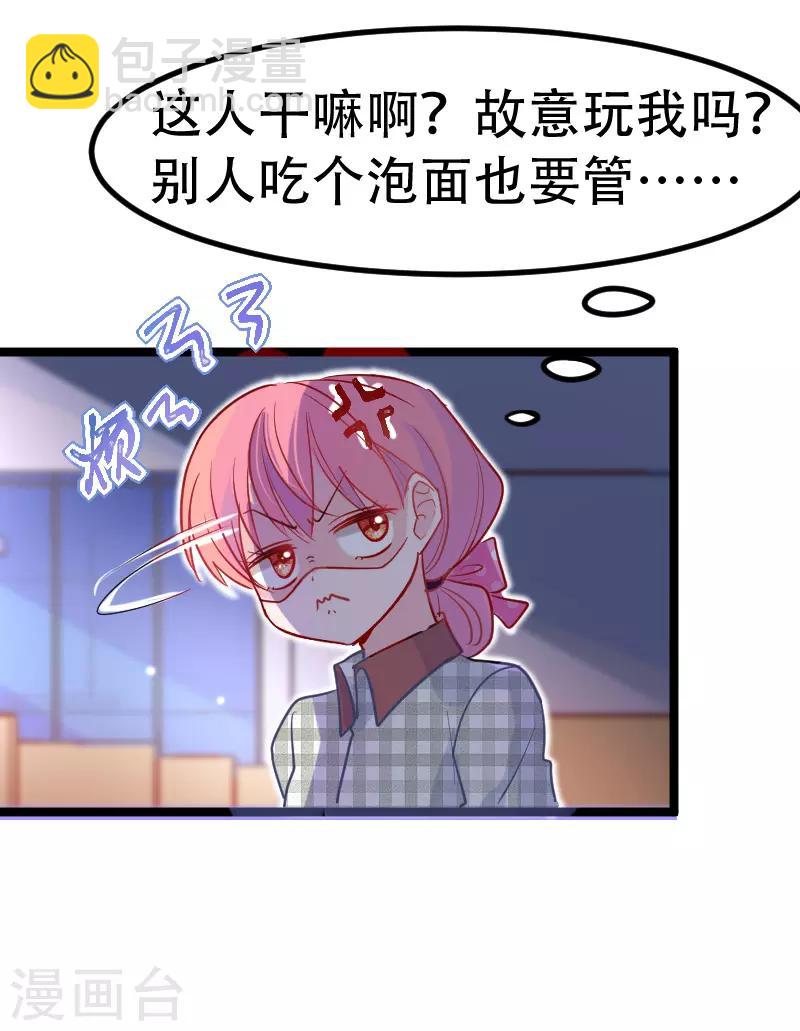 第21话 我听说公司晚上闹鬼~-第23话