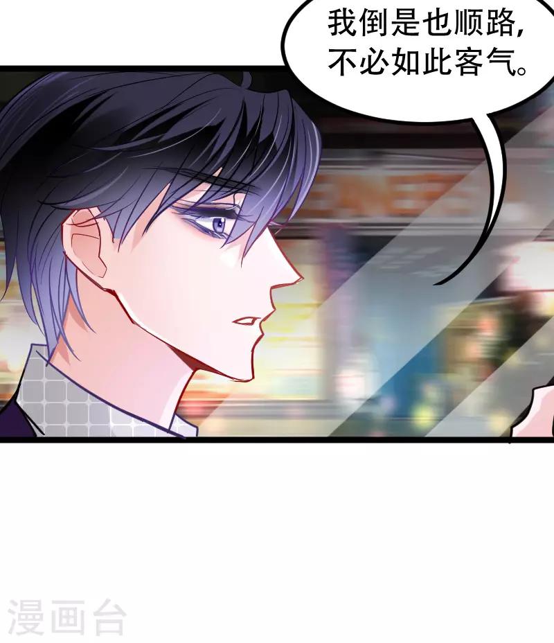 第21话 我听说公司晚上闹鬼~-第23话