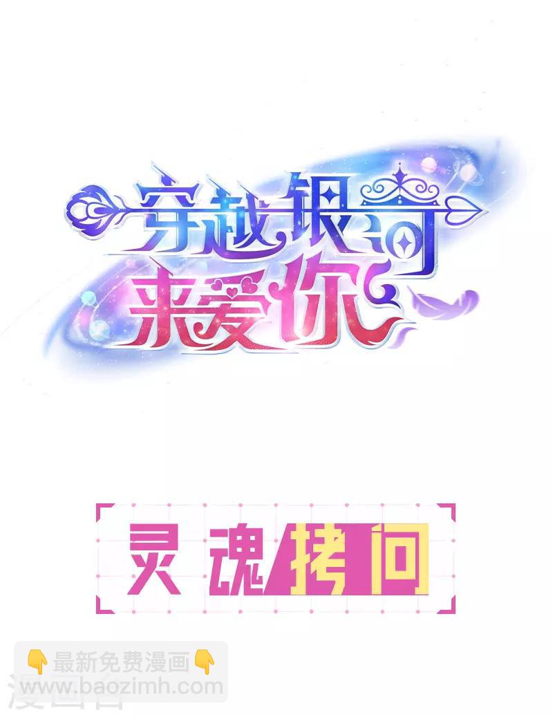 第21话 我听说公司晚上闹鬼~-第23话