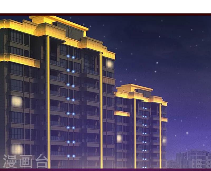 第22话 没错，她是我宠的女人！-第25话