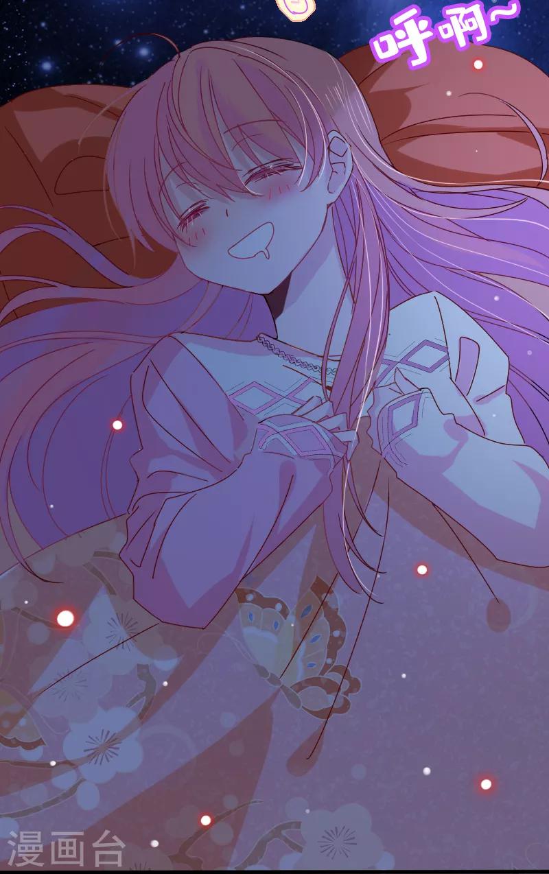 第22话 没错，她是我宠的女人！-第25话