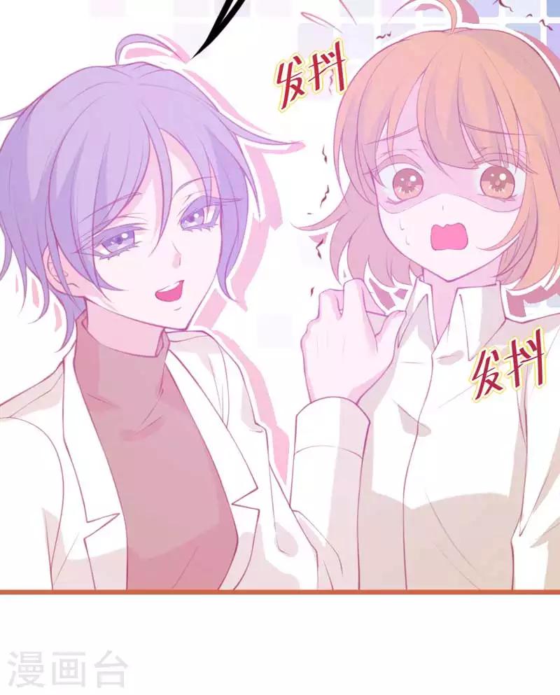 第4话 你是我最暖的忧伤~(1/3)-第5话