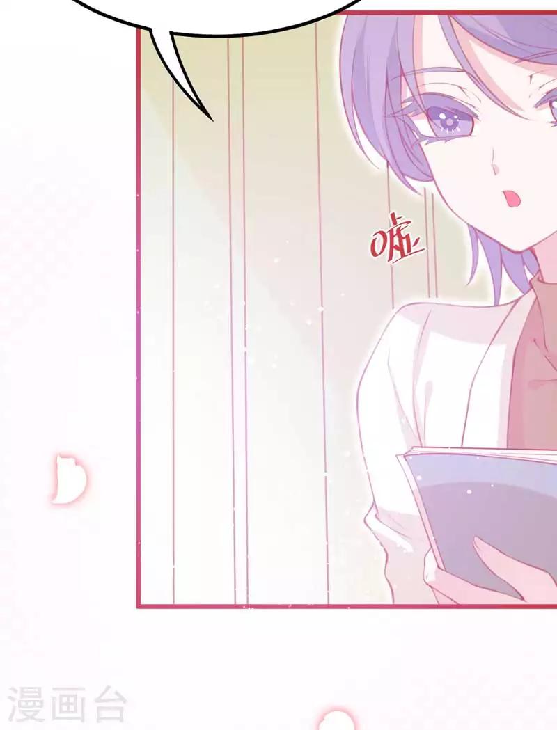 第4话 你是我最暖的忧伤~(1/3)-第5话