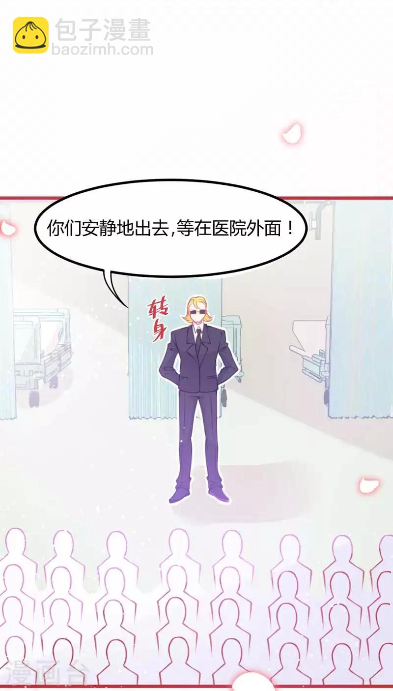 第4话 你是我最暖的忧伤~(1/3)-第5话