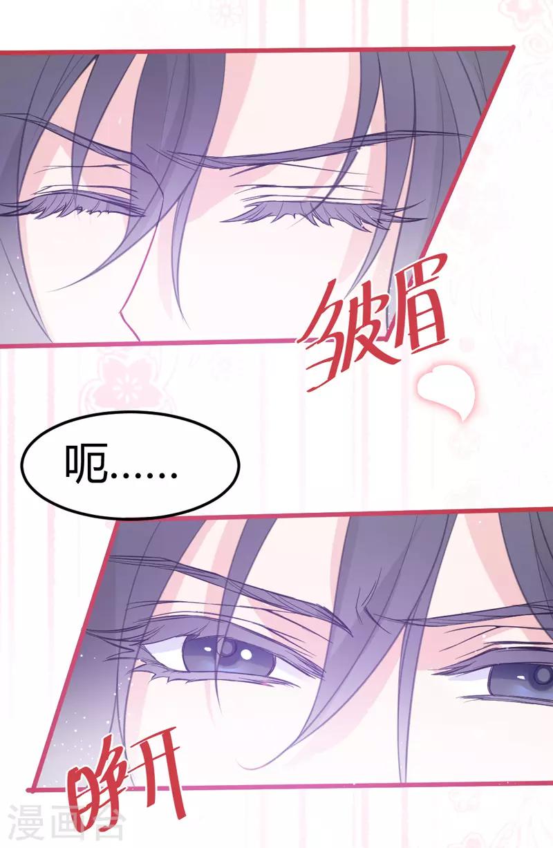 第4话 你是我最暖的忧伤~(1/3)-第5话