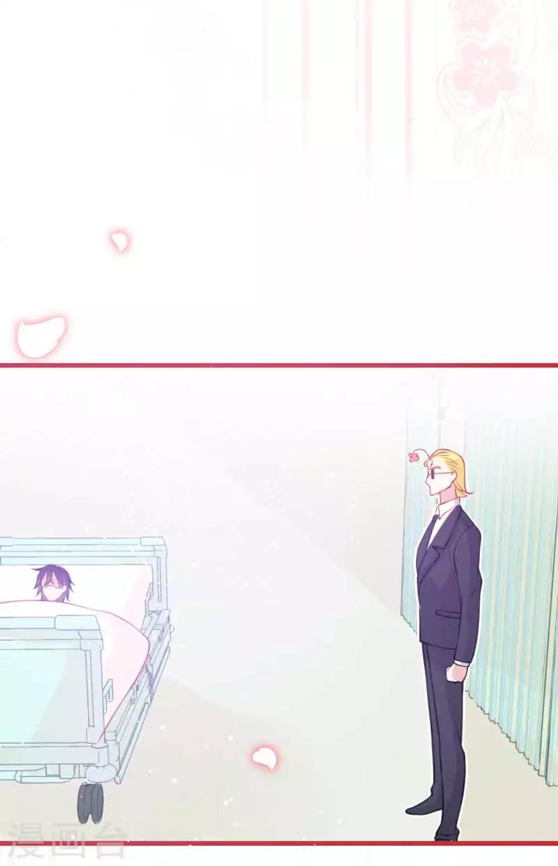 第4话 你是我最暖的忧伤~(1/3)-第5话