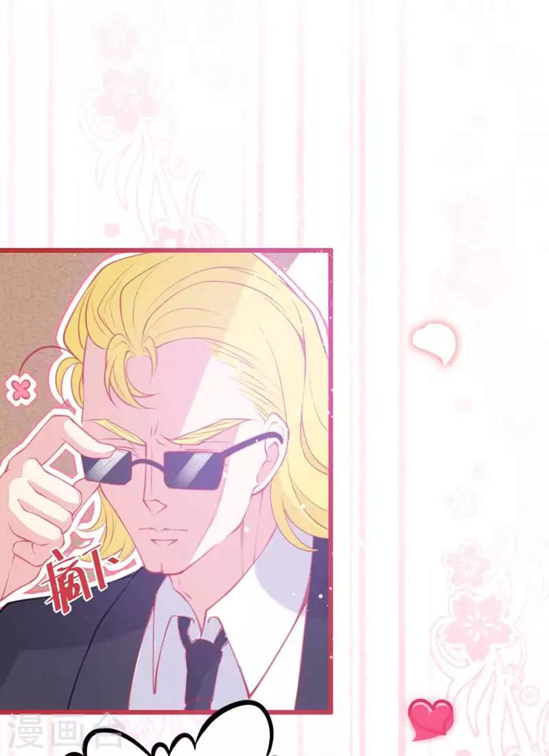 第4话 你是我最暖的忧伤~(1/3)-第5话