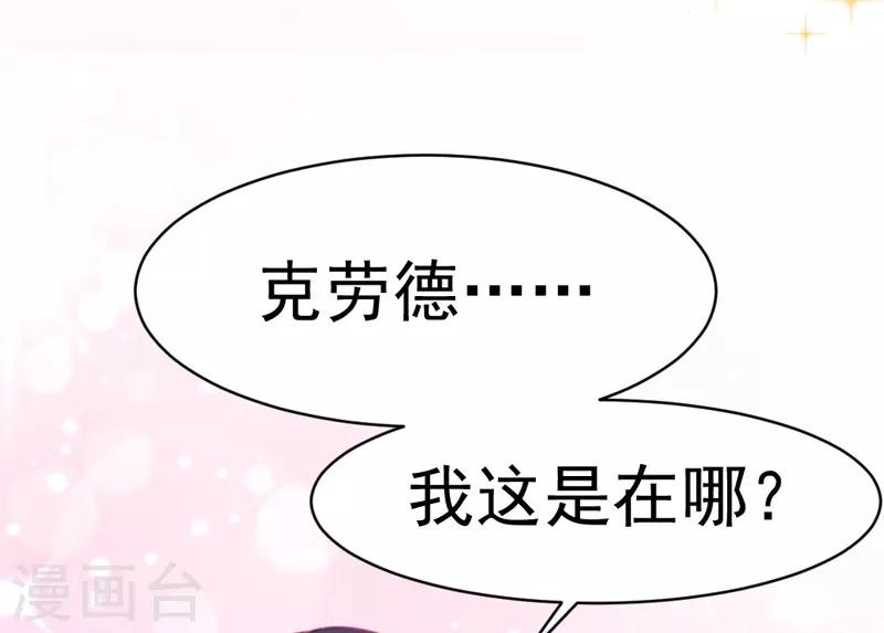 第4话 你是我最暖的忧伤~(1/3)-第5话