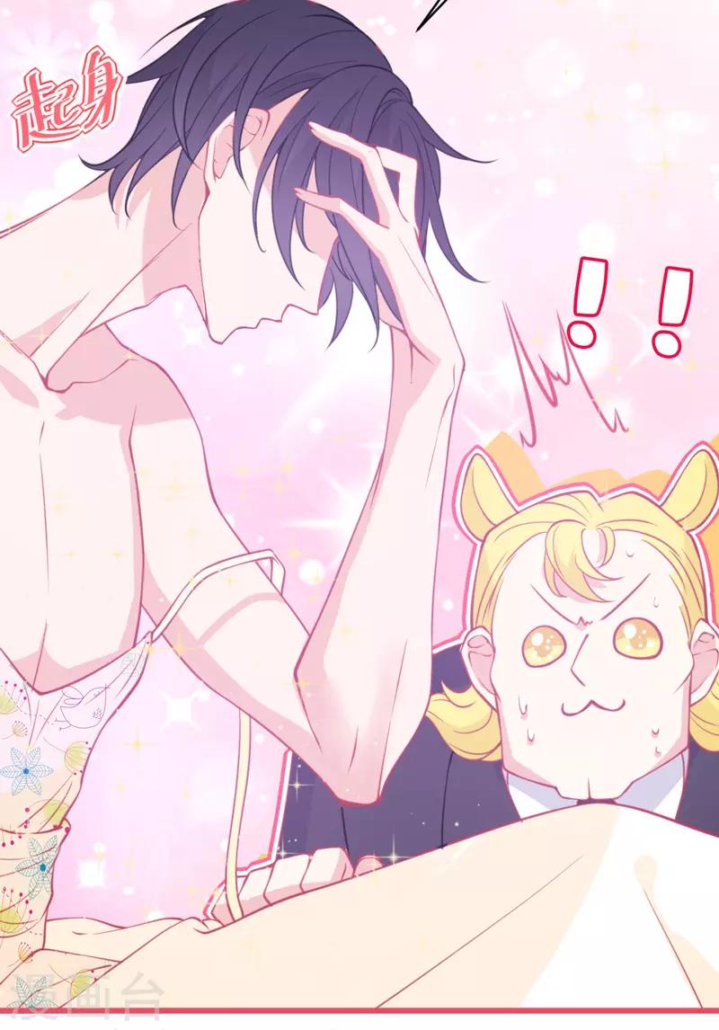 第4话 你是我最暖的忧伤~(1/3)-第5话