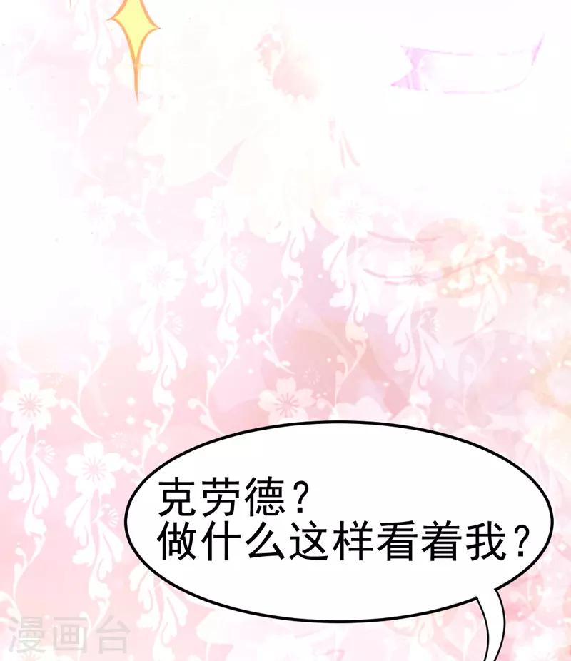 第4话 你是我最暖的忧伤~(1/3)-第5话