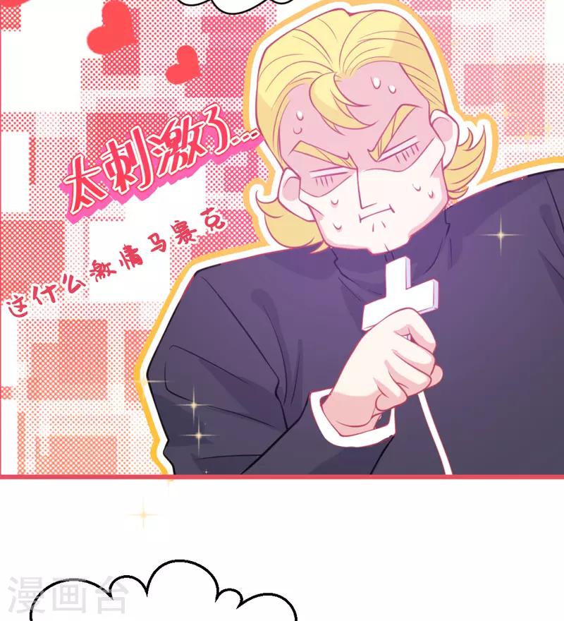 第4话 你是我最暖的忧伤~(1/3)-第5话