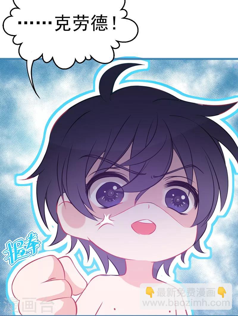 第4话 你是我最暖的忧伤~(1/3)-第5话