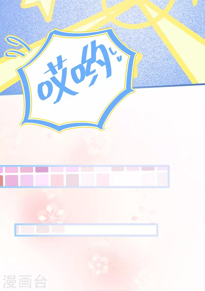 第4话 你是我最暖的忧伤~(1/3)-第5话