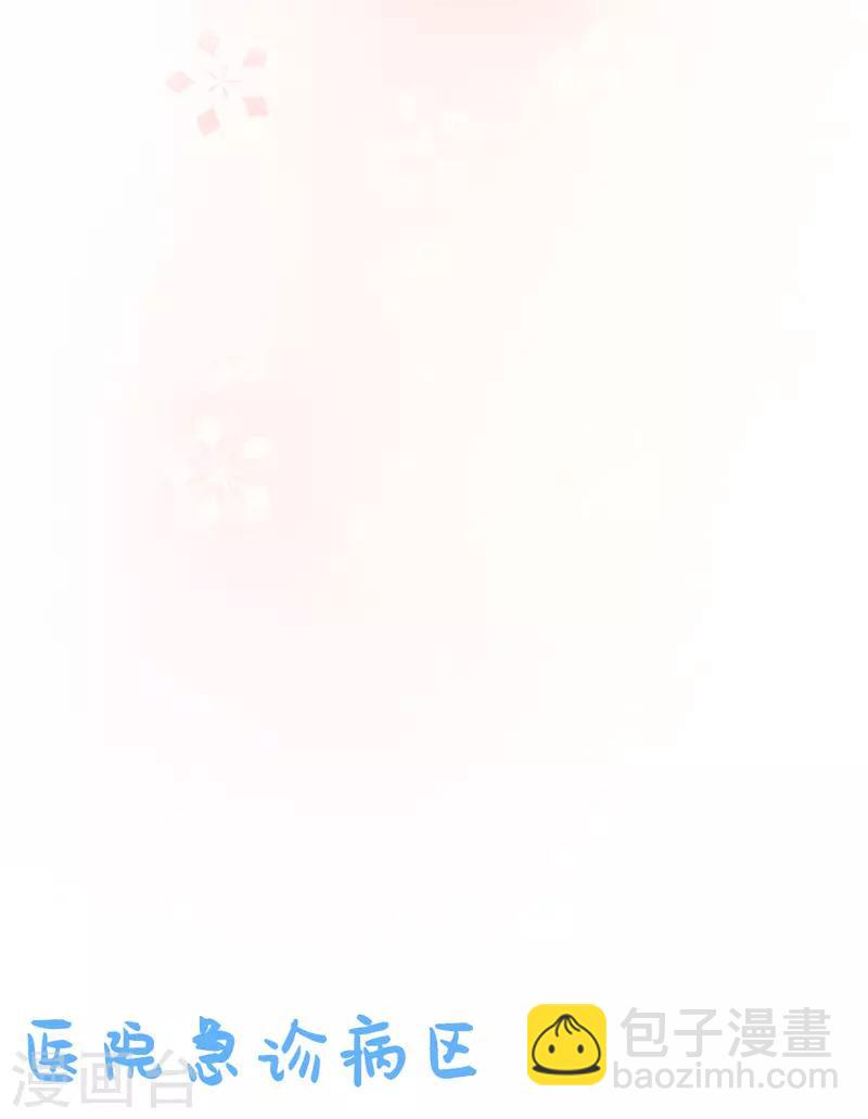 第4话 你是我最暖的忧伤~(1/3)-第5话