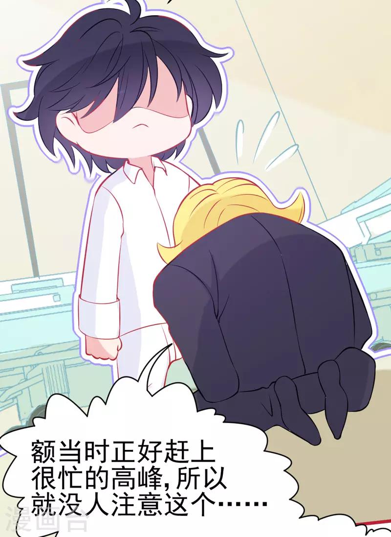 第4话 你是我最暖的忧伤~(1/3)-第5话