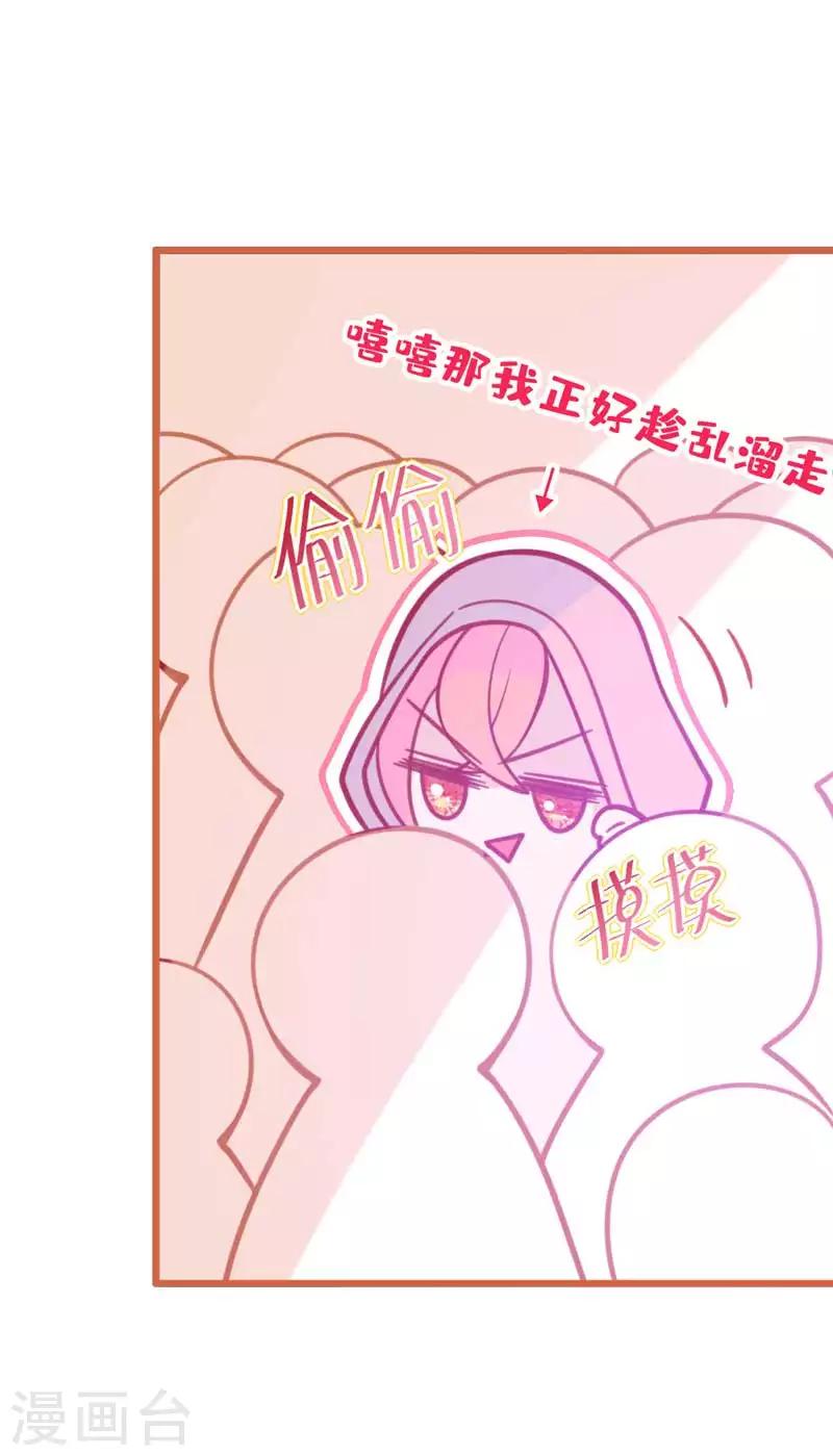 第4话 你是我最暖的忧伤~(1/3)-第5话