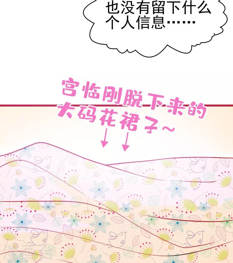 第4话 你是我最暖的忧伤~(1/3)-第5话