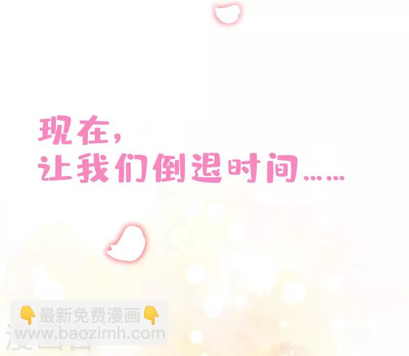 第4话 你是我最暖的忧伤~(1/3)-第5话