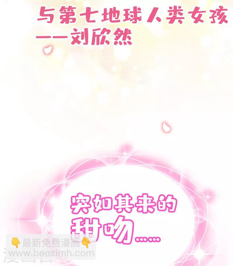 第4话 你是我最暖的忧伤~(1/3)-第5话