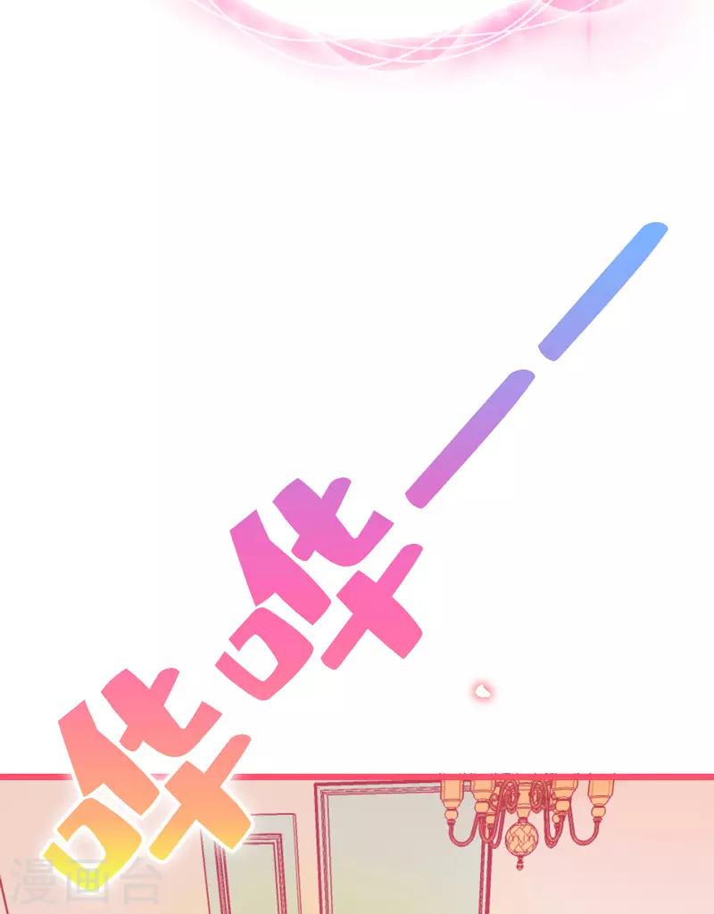 第4话 你是我最暖的忧伤~(1/3)-第5话