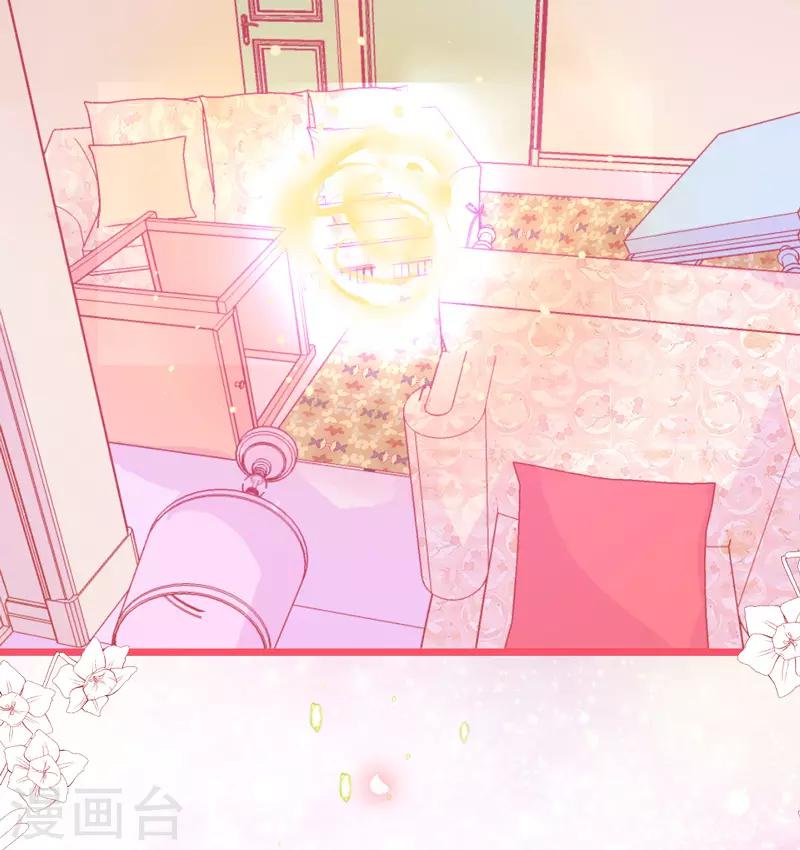 第4话 你是我最暖的忧伤~(1/3)-第5话