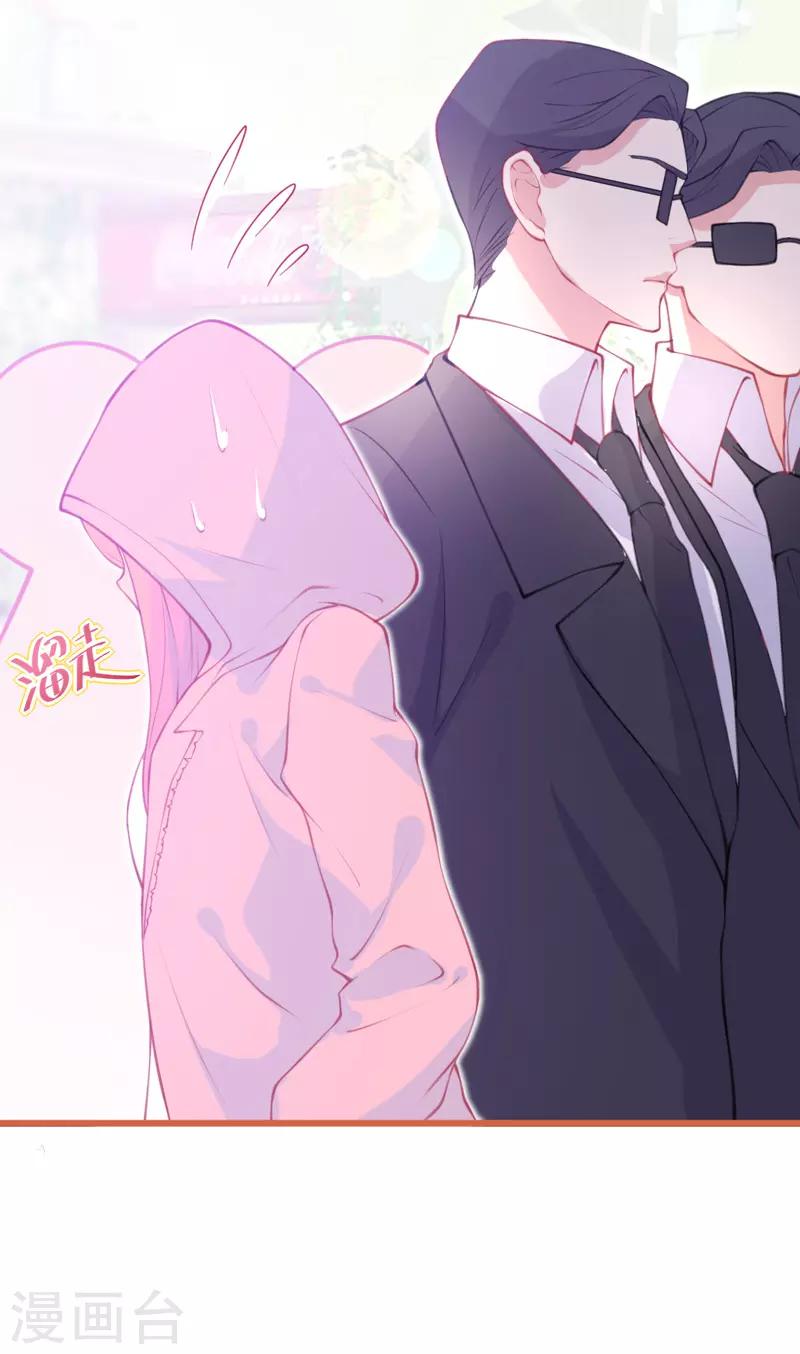 第4话 你是我最暖的忧伤~(1/3)-第5话