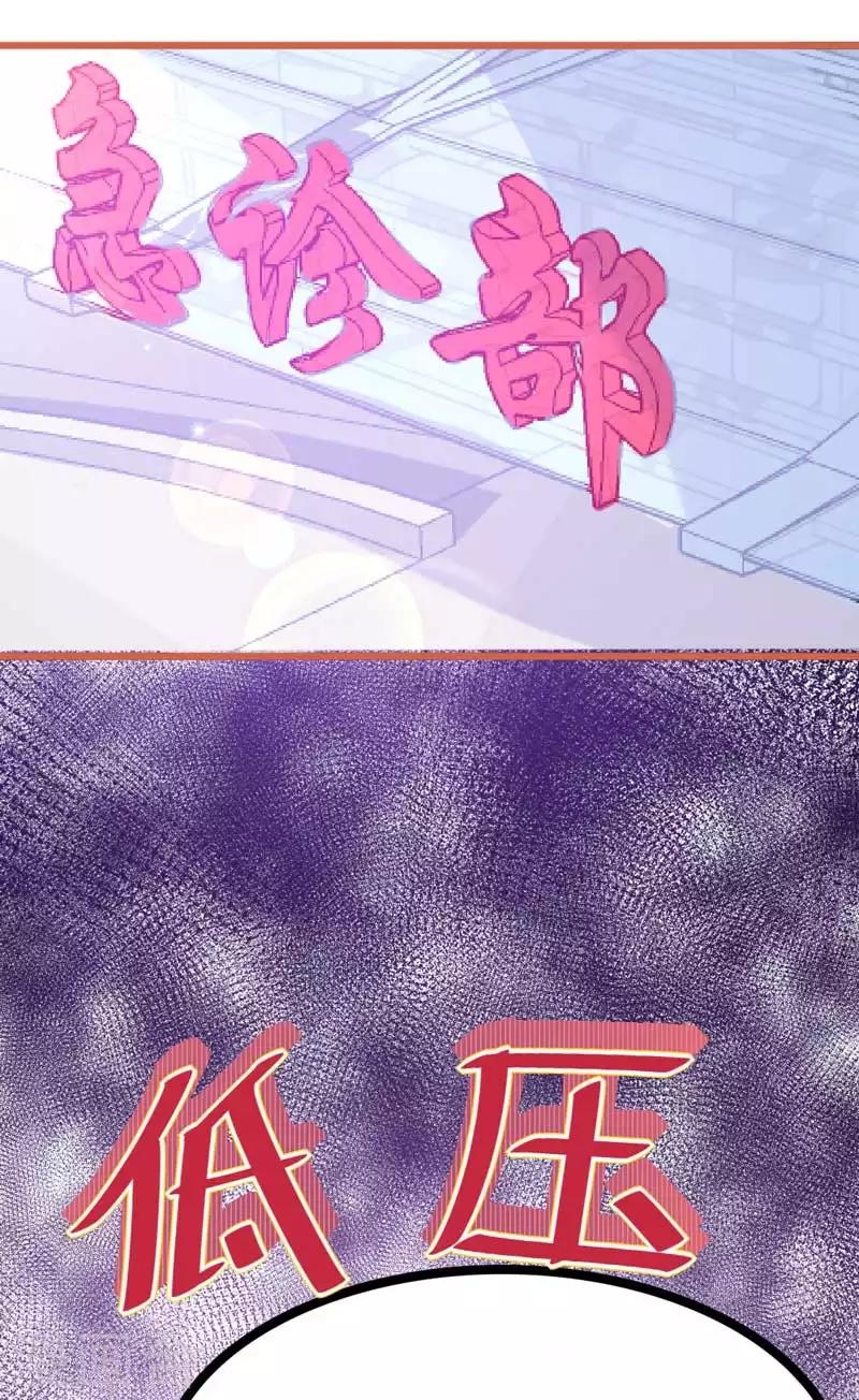 第4话 你是我最暖的忧伤~(1/3)-第5话