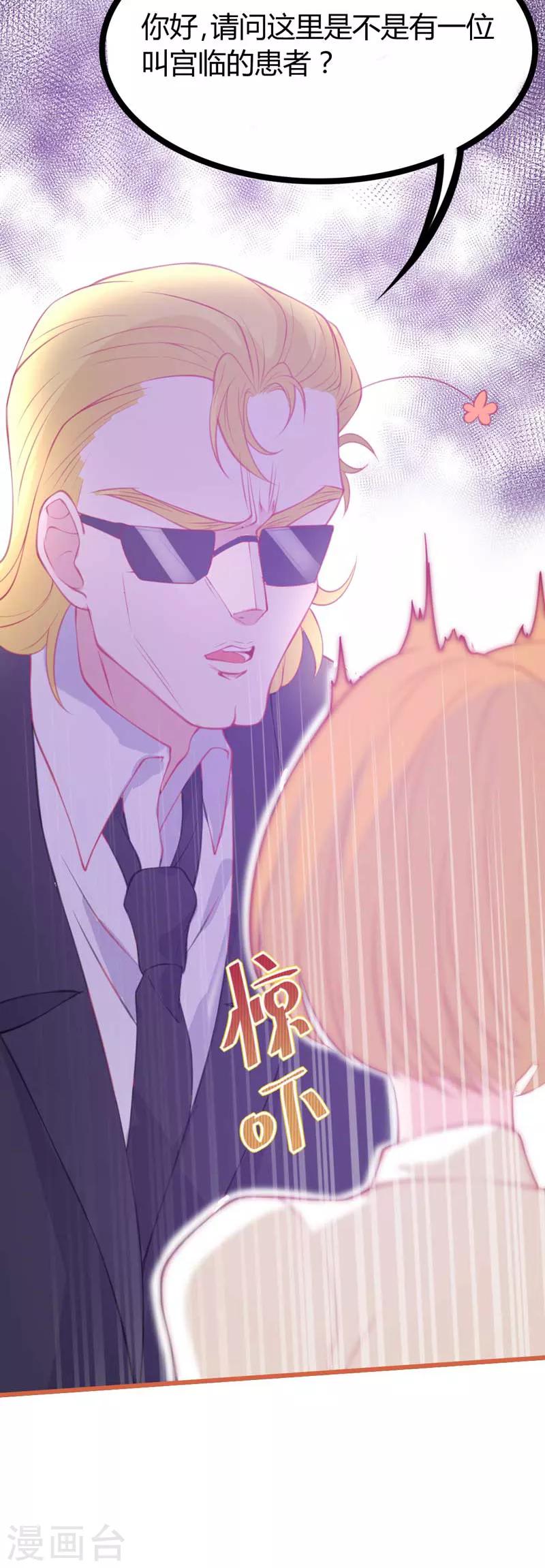 第4话 你是我最暖的忧伤~(1/3)-第5话