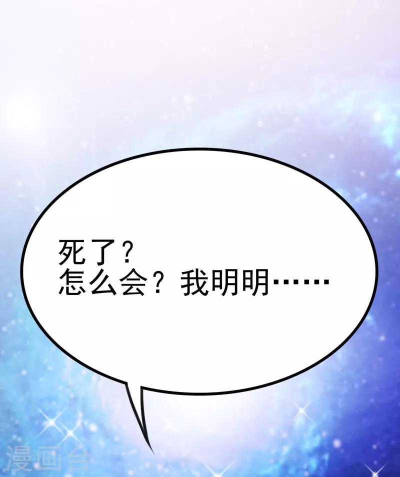 第6话 爱~是宇宙永恒的真理(1/2)-第7话