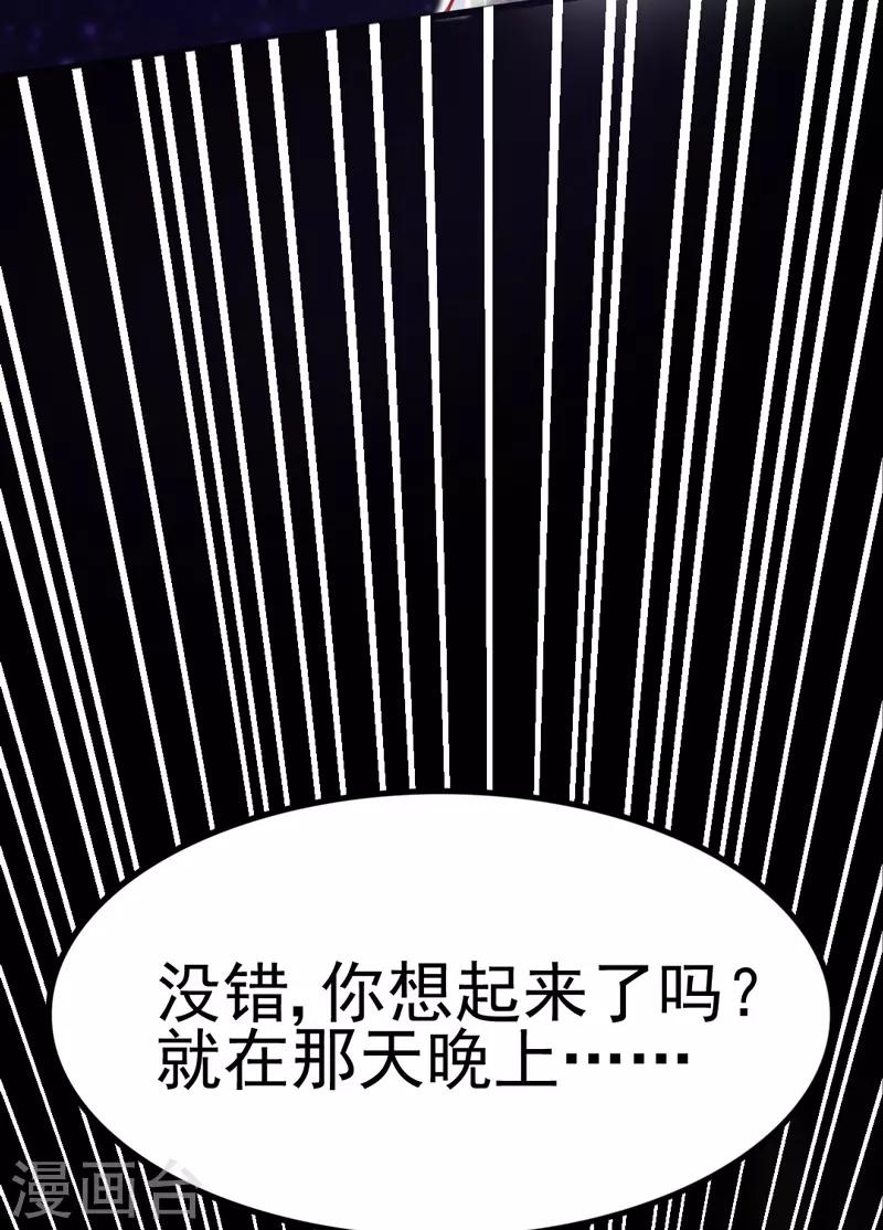 第6话 爱~是宇宙永恒的真理(1/2)-第7话