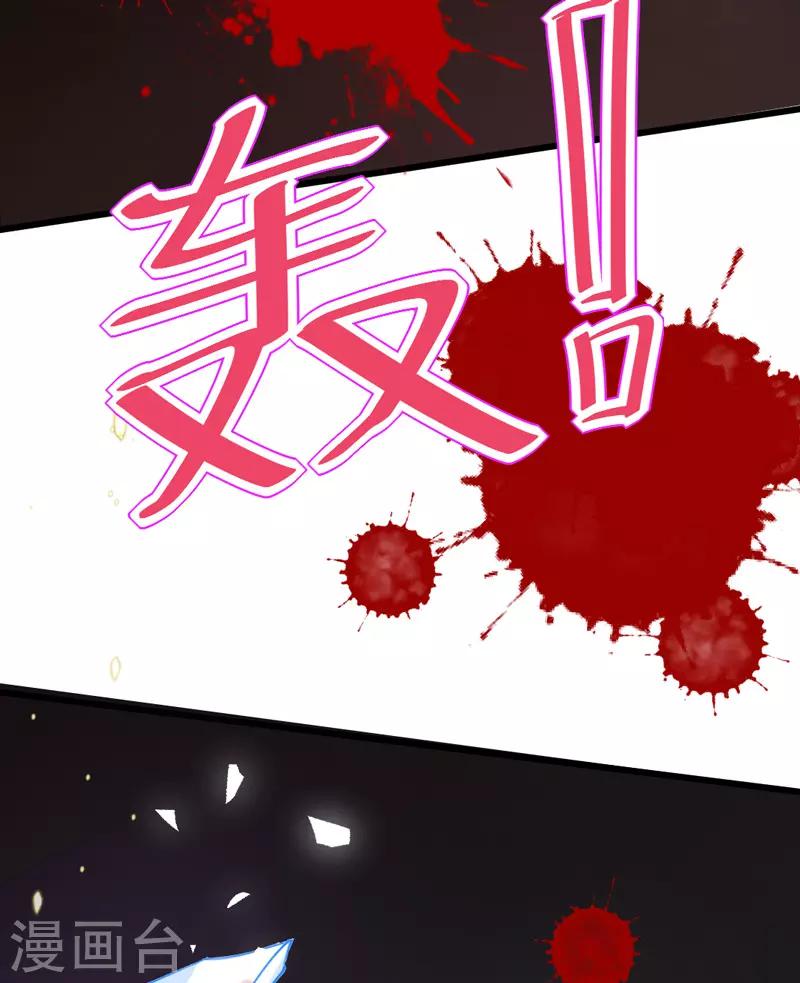 第6话 爱~是宇宙永恒的真理(1/2)-第7话