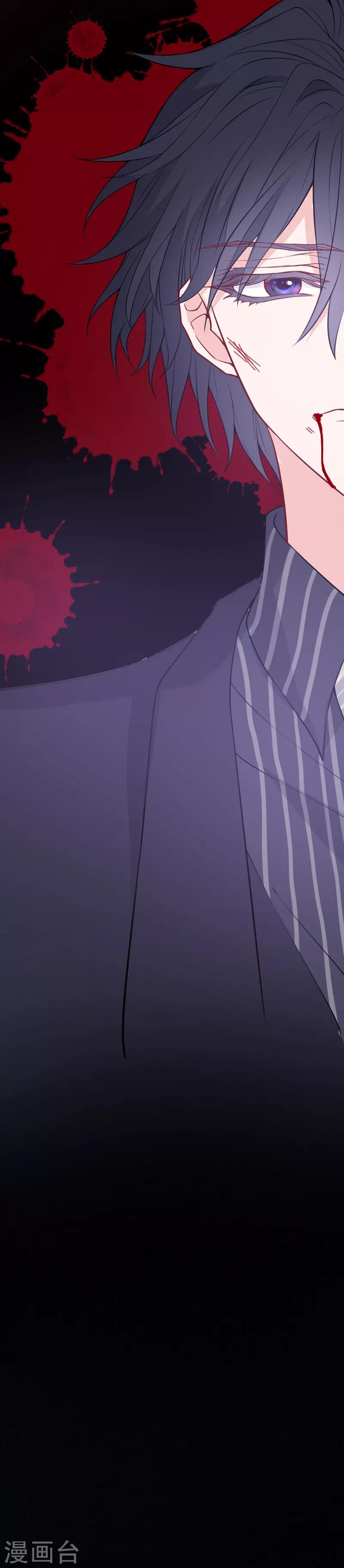 第6话 爱~是宇宙永恒的真理(1/2)-第7话