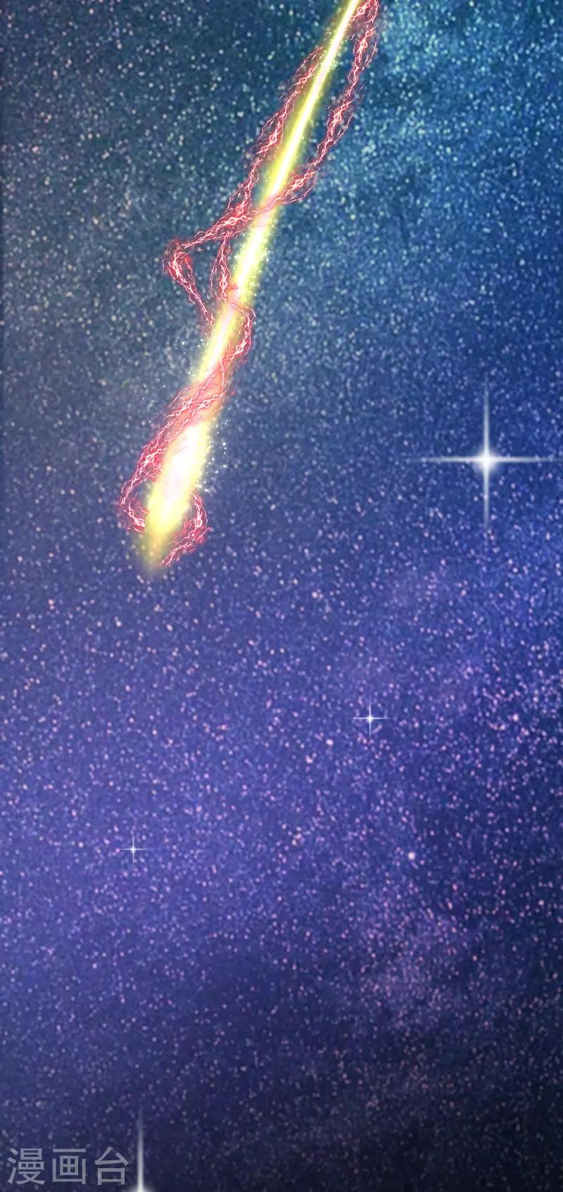 第6话 爱~是宇宙永恒的真理(1/2)-第7话