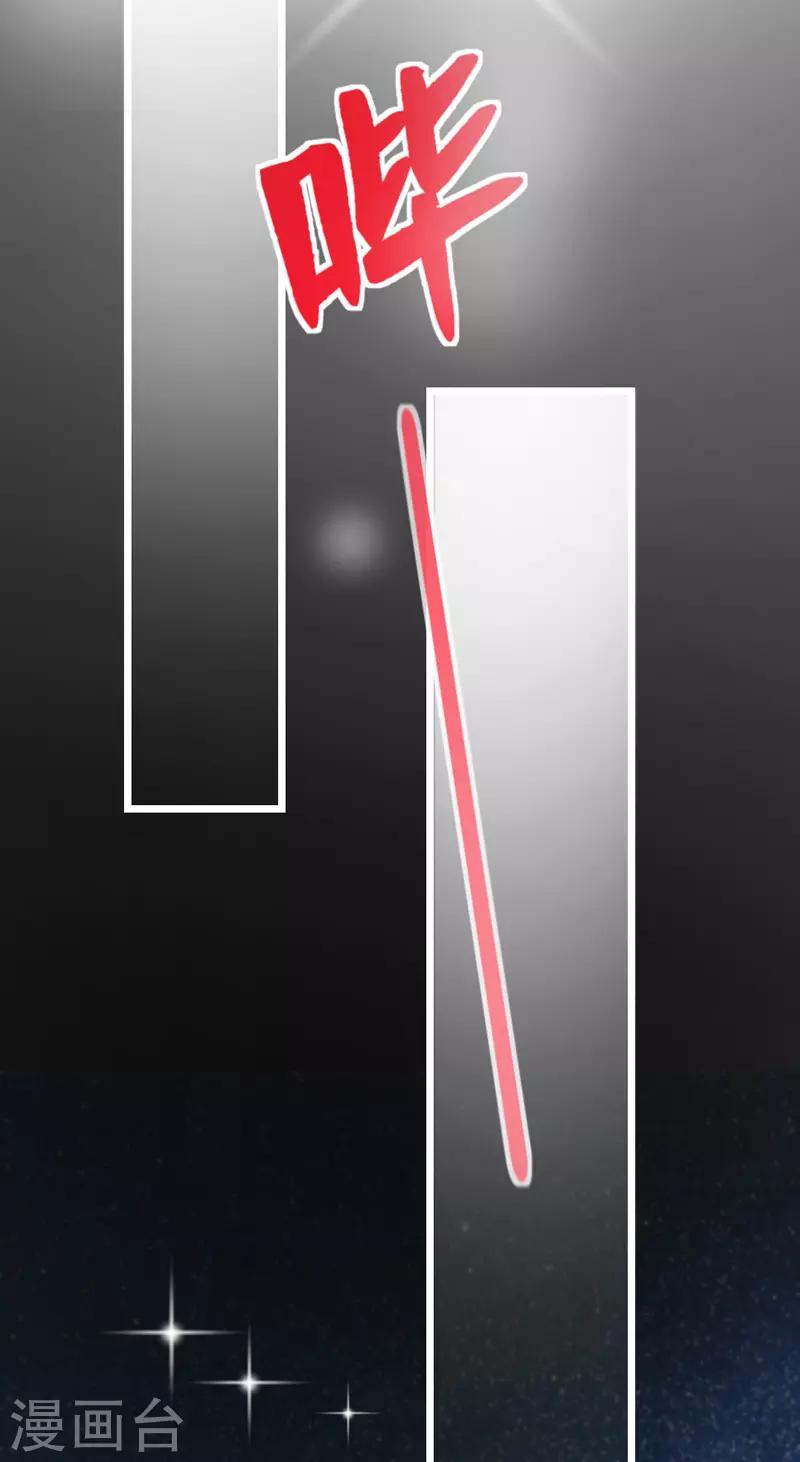 第6话 爱~是宇宙永恒的真理(1/2)-第7话