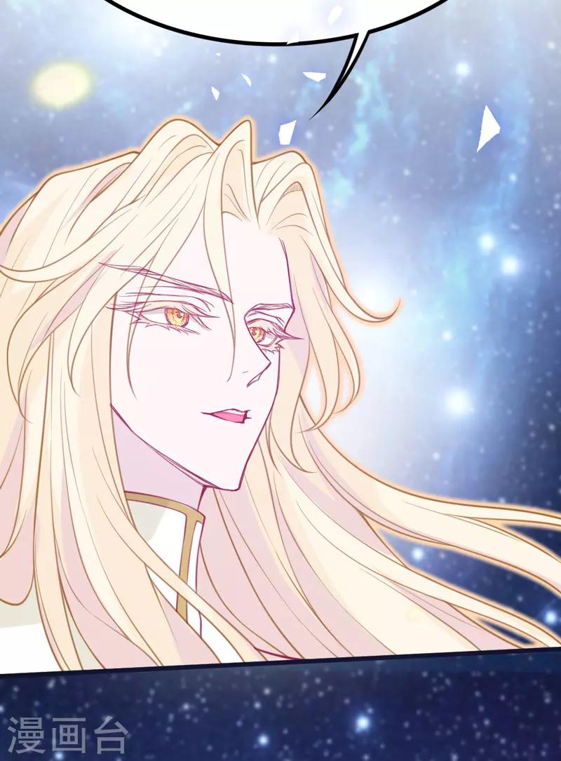 第6话 爱~是宇宙永恒的真理(1/2)-第7话